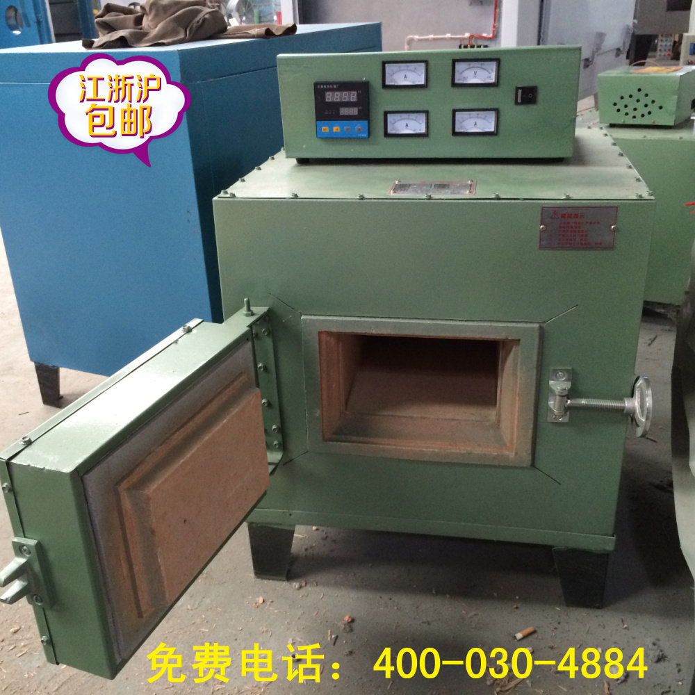 马弗炉 热处理炉 退火 回火淬火炉工业电炉 高温箱式电阻炉1200度,淘宝优惠券,粉丝福利购,淘宝优惠卷
