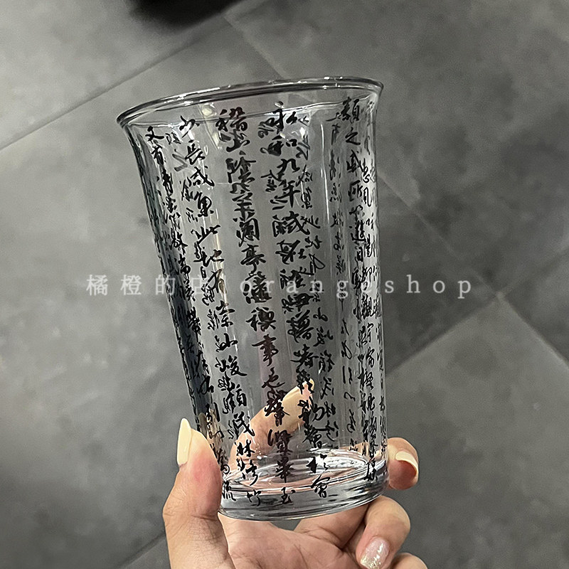 新款兰亭序书法字印花玻璃杯子办公室水杯女家用泡茶杯早餐牛奶杯,淘宝优惠券,粉丝福利购,淘宝优惠卷