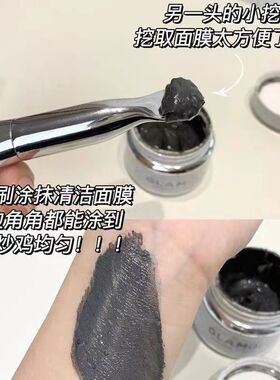 硅胶软毛涂抹面膜刷美容院专用