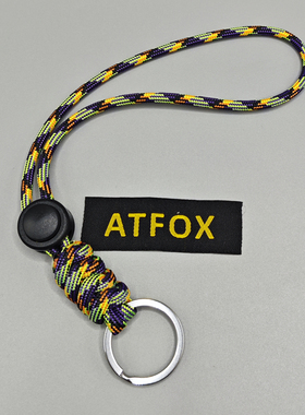 ATFOX钢圈手腕绳钥匙扣挂绳