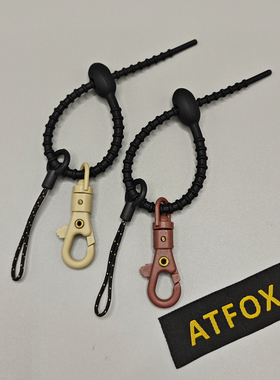 ATFOX随心配饰绳包挂件