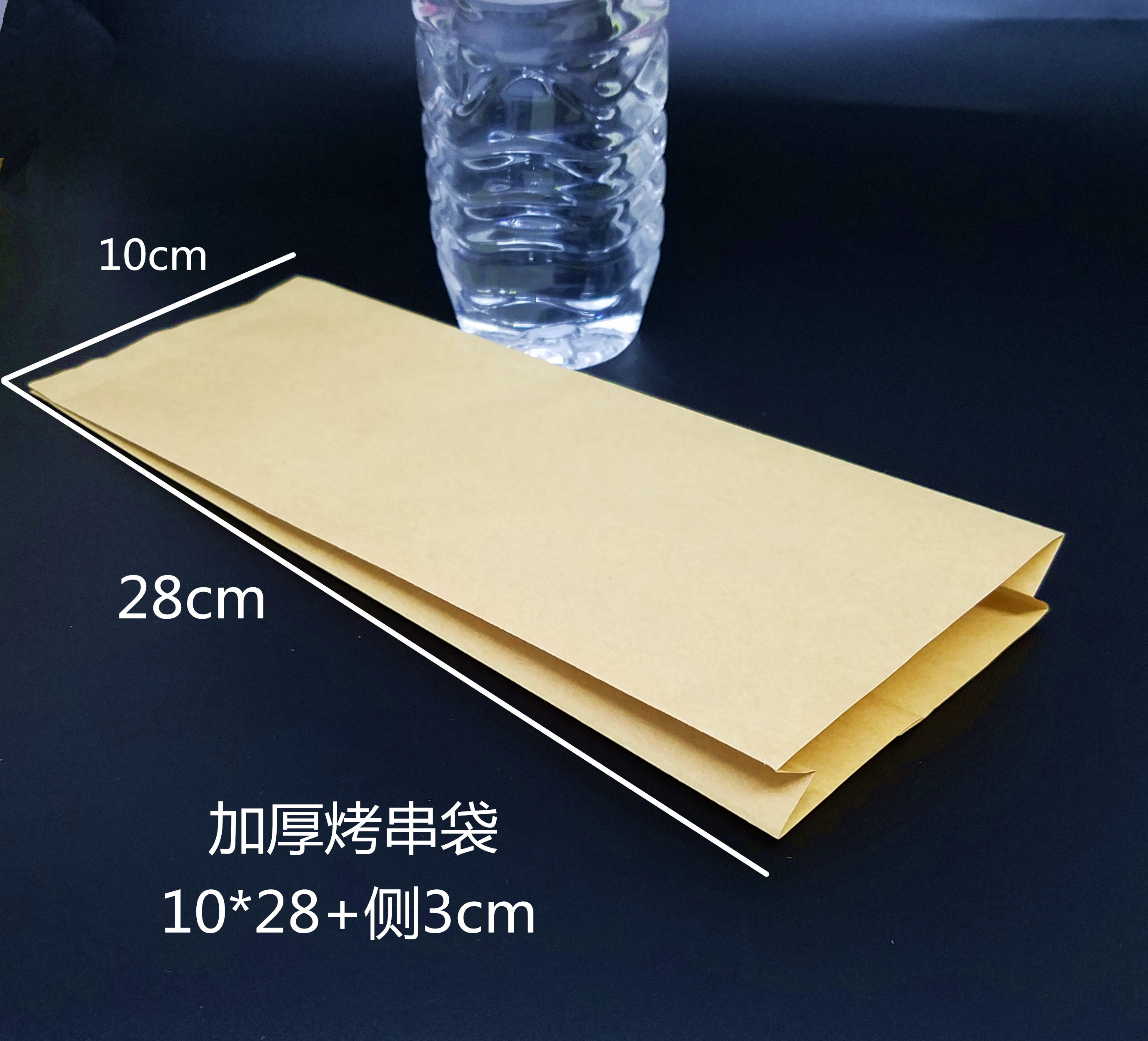 加厚空白排骨牛皮纸袋 鸡排烧烤串面包纸袋 防油食品包装纸袋定做 - 图1