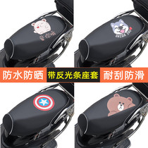 Electric Car Seat Cushion Sleeve All Season Universal Leather Locomotive Seat Cover Waterproof Sunscreen Electric Car Cushion Chair Cover Insulation