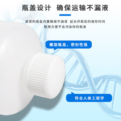 过氧化氢3%化学试剂实验用制氧取氧双氧水7.5%H2O2护理消毒液漂白 - 图0