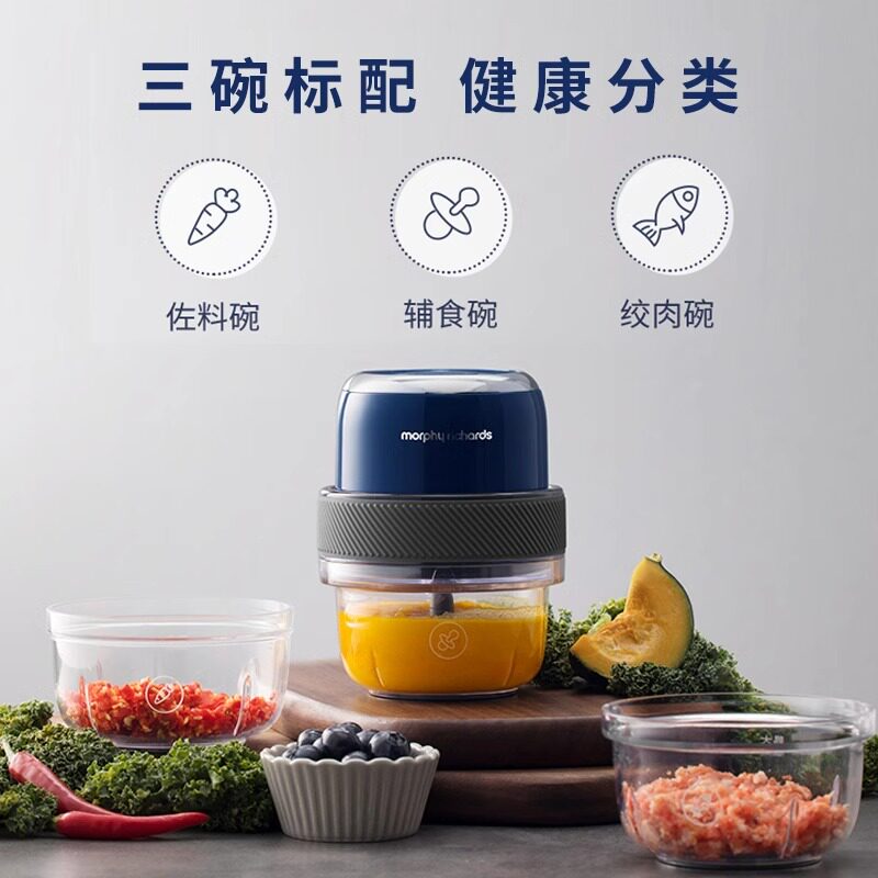 摩飞捣蒜器迷你绞肉机婴儿辅食机MR9403动蒜泥机家用小型佐料机