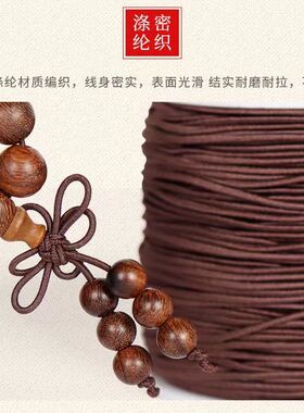文玩线绳串珠高弹力松紧线