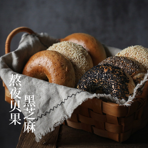 枣叔的店手作欧包全麦贝果面包早餐减脂期代餐零食扛饿汉堡胚速食 - 图2