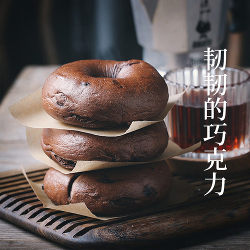 枣叔的店手作欧包全麦贝果面包早餐减脂期代餐零食扛饿汉堡胚速食 - 图1