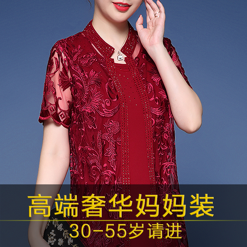 妈妈夏装2023新款中老年女装40-50岁套装两件套洋气过膝连衣裙子