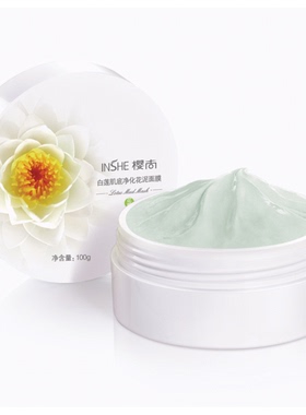 玫瑰牡丹毛孔保湿组合冻膜