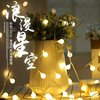 Camping tent decorative light ball star atmosphere light