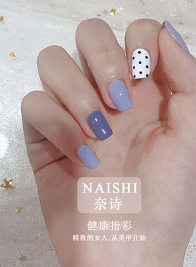孔雀蓝灰紫色光疗指甲油胶