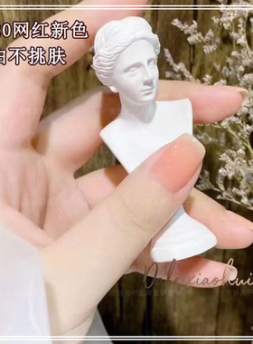 2020年雾霾脏橘色晕染植物甲油胶