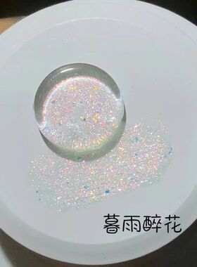 小灯泡银色晶石猫眼万能猫眼