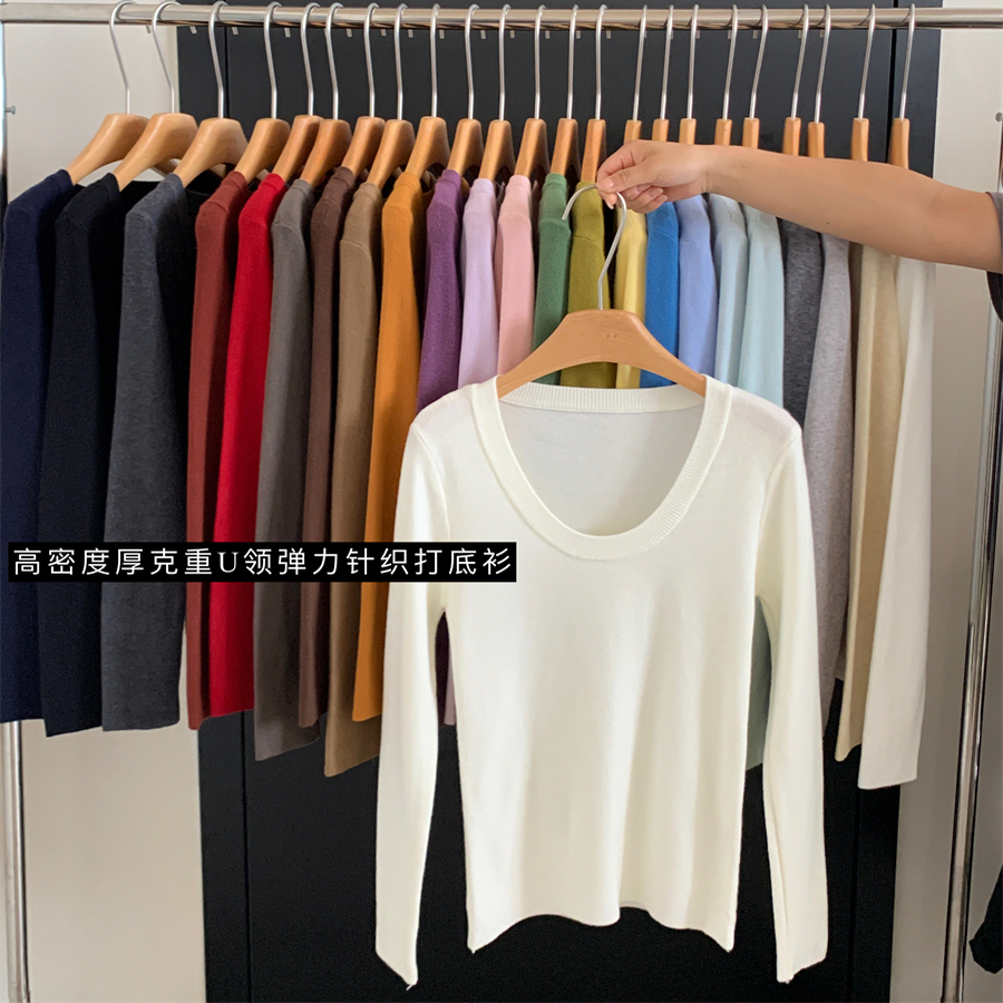 休闲风纯色简约U领打底衫女2025秋季新款时尚百搭弹力修身长袖T恤