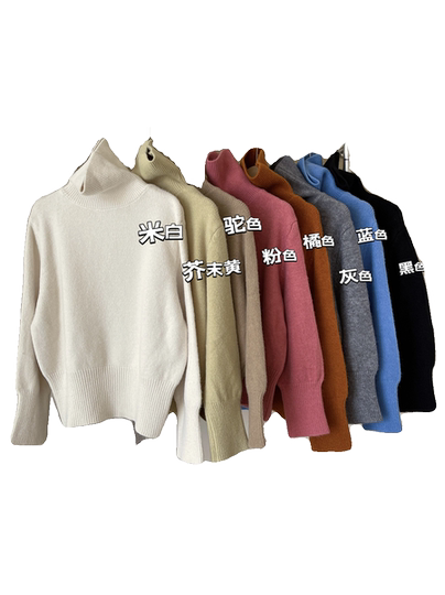 高领套头毛衣女2025年秋冬季慵懒风软糯宽松内搭堆堆领针织打底衫