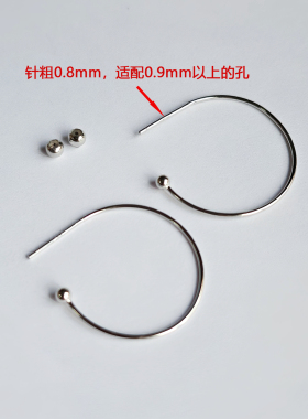 DIY配件通体S925纯银多珠C形耳钉空托珍珠耳饰耳坠托3-4mm小米珠