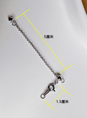 S925纯银项链手链延长链o字链扣