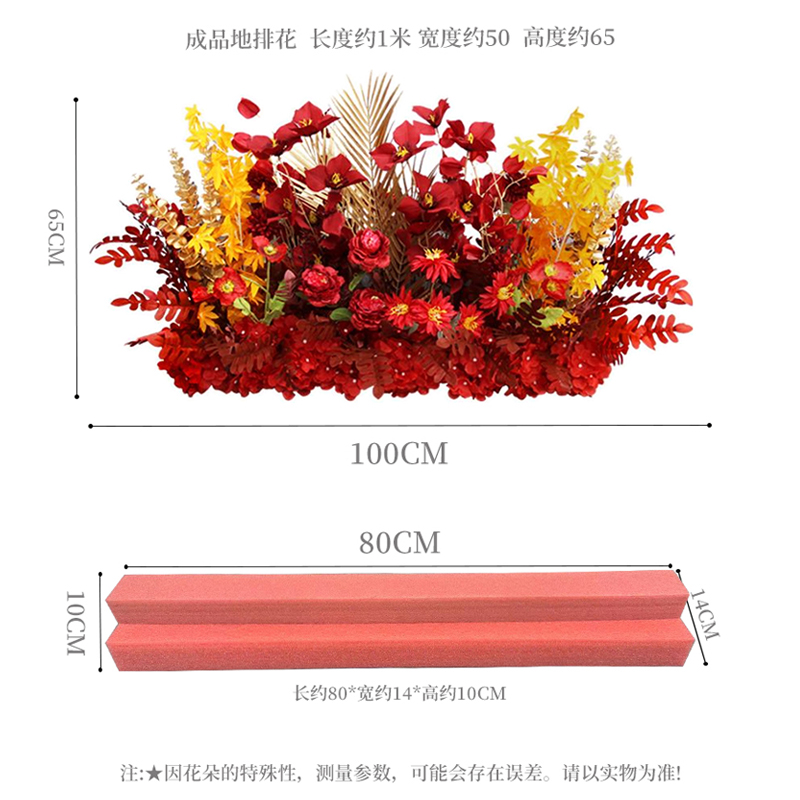 新款婚庆地排花仿真绢花成品装饰花排舞台T台路引婚礼迎宾区花艺-图3