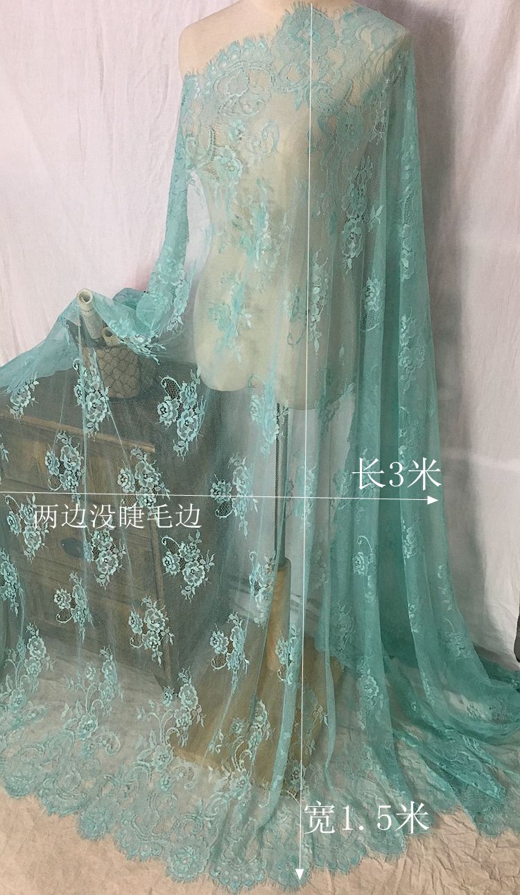 12色优质轻柔睫毛蕾丝花边 宽150CM 手工diy服饰高档婚纱辅料lace