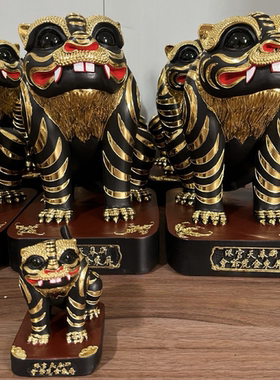 虎爷金身神虎将军黑虎招财虎