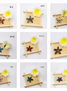 diy钉珠手工饰品辅料马眼钻