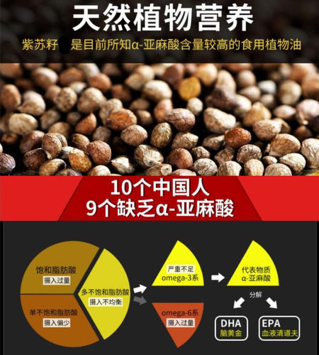烧烤料脊骨汤进口苏子粉韩国食用熟紫苏子粉 熟的紫苏籽粉紫苏粉 - 图0
