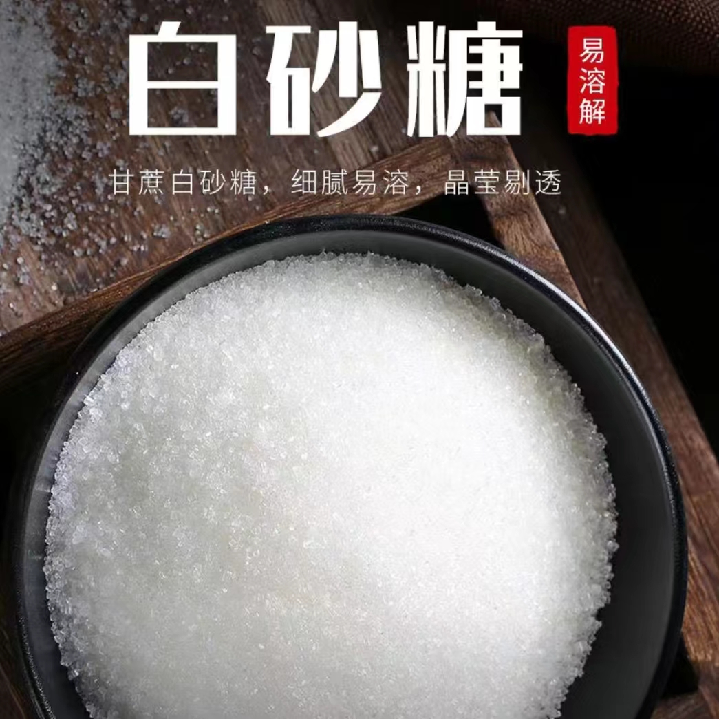 韩国幼砂糖白雪白砂糖1Kg原装进口白沙糖咖啡烘焙奶茶原料细砂糖-图0
