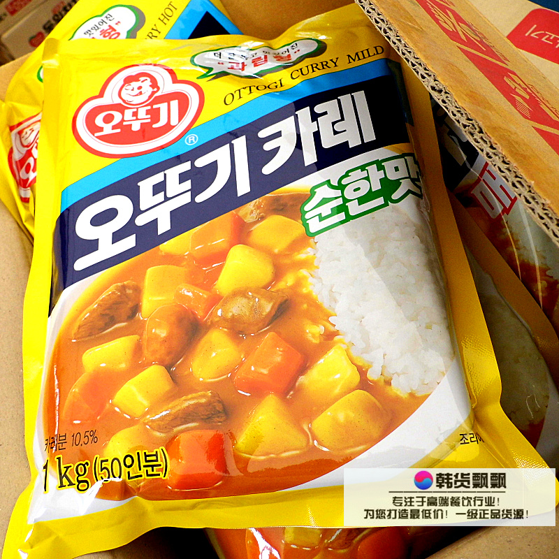 正品韩国进口调味品 不倒翁咖喱粉1kg原味咖喱粉进口咖喱粉饭店用 - 图1