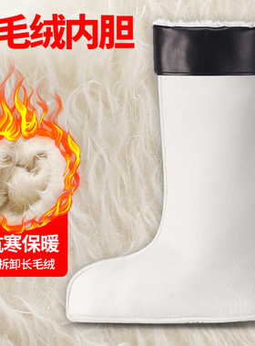 雨鞋专用保暖绒套男女款抗寒内胆