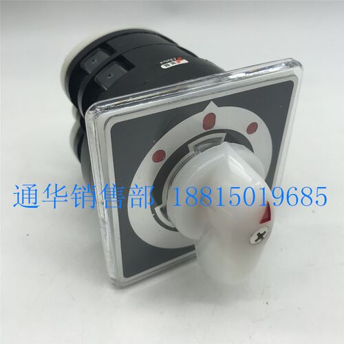 温州长江电器长信万能转换组合开关LW95 LW5D-16 D5411/2 切换3档 - 图3