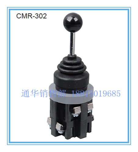 一字十字开关CMR-301/302-1-2二向四向自复自锁摇臂主令开关CMRN - 图2