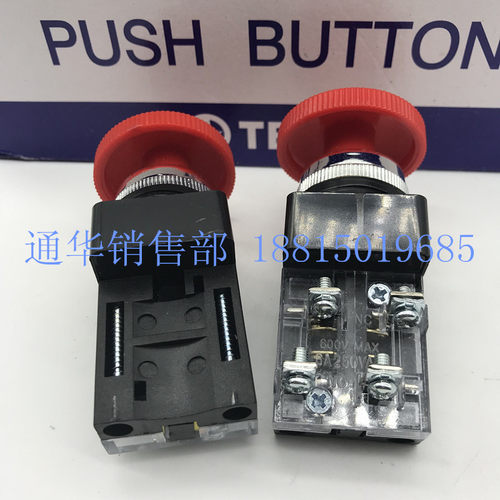 蘑菇头RESET按钮开关TBK-30 TBK-25台湾款急停自锁旋转复位RE-30 - 图1