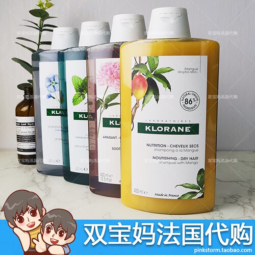 法国康如蔻罗兰klorane金鸡纳防脱洗发露洗发水固发密发防断发 - 图0