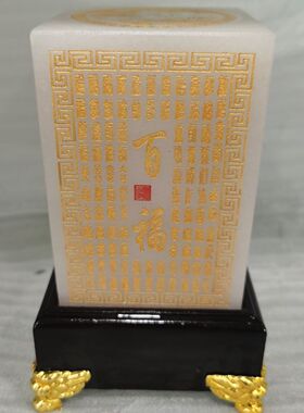 天然阿白玉百寿百福印章客厅室内商务书房百福印章