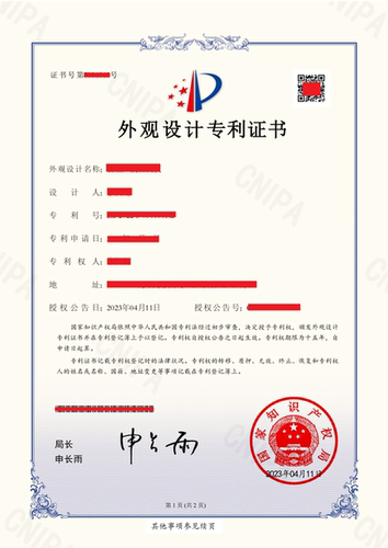 软件著作权软著外观实用发明专利申请加急全包代报补发变更转让 - 图2