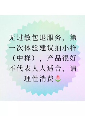 【一夜充盈】科兰黎2号VA精华