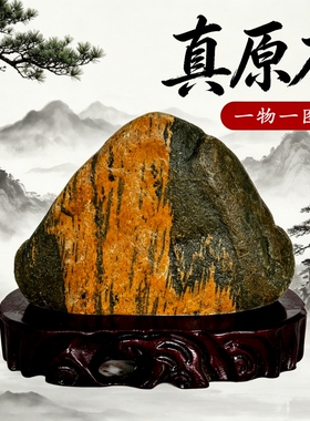 石敢当靠山补角镇宅天然原石