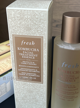 成都现货Fresh红茶水150ml250ml