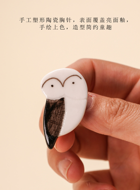 可爱萌系白色卡通小鸡小鸭胸针