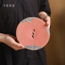 (Grey Read Coral Red with Yuan Kettle Bearing) Round-shaped silver pot Togantuan Tea Terrace Utilita Tea Accessories tea Undertake