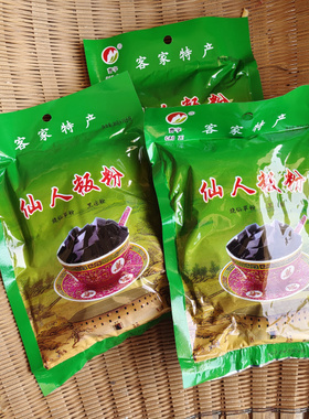 广东客家平远曹字仙人粄板粉烧仙草粿威大地黑凉粉非龟苓膏奶茶料