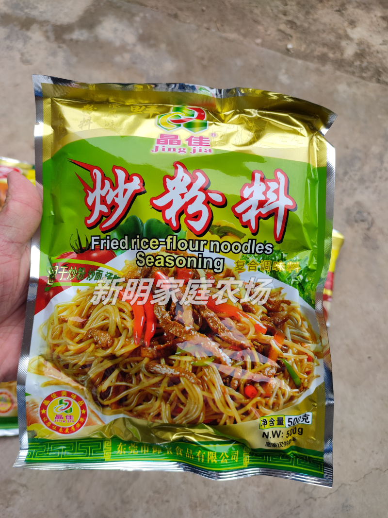 晶佳广东炒米粉河粉炒粉料汤粉面炒饭王鲜味宝调味料红烧牛肉盈佳 - 图1