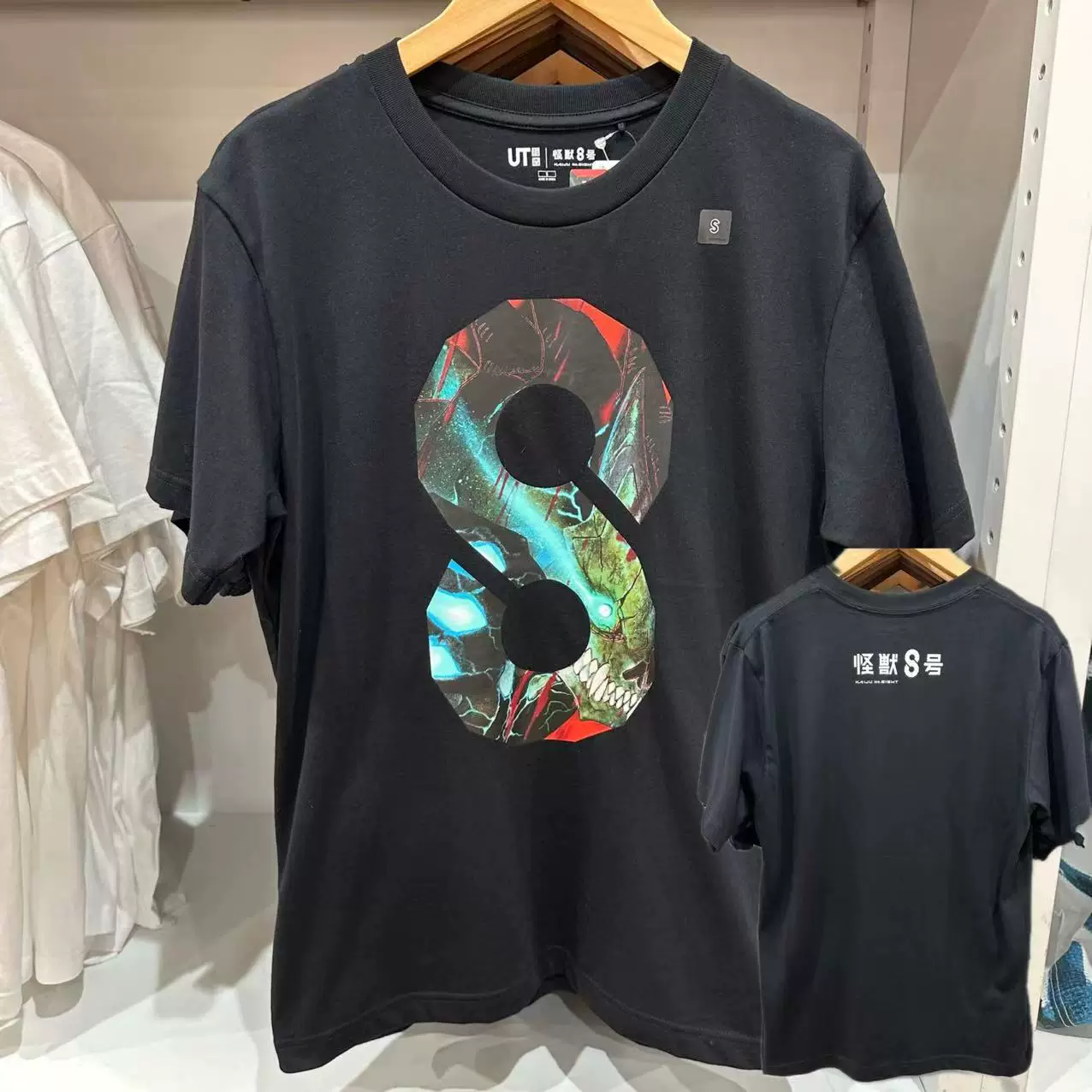 Uniqlo Monster 8 joint T-shirt men's UT kaiju No.8 print short sleeve JUMP weekly