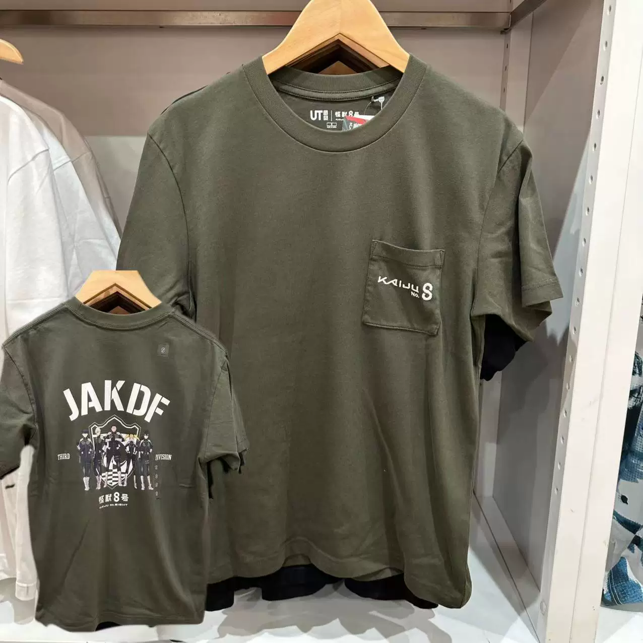 Uniqlo Monster 8 joint T-shirt men's UT kaiju No.8 print short sleeve JUMP weekly