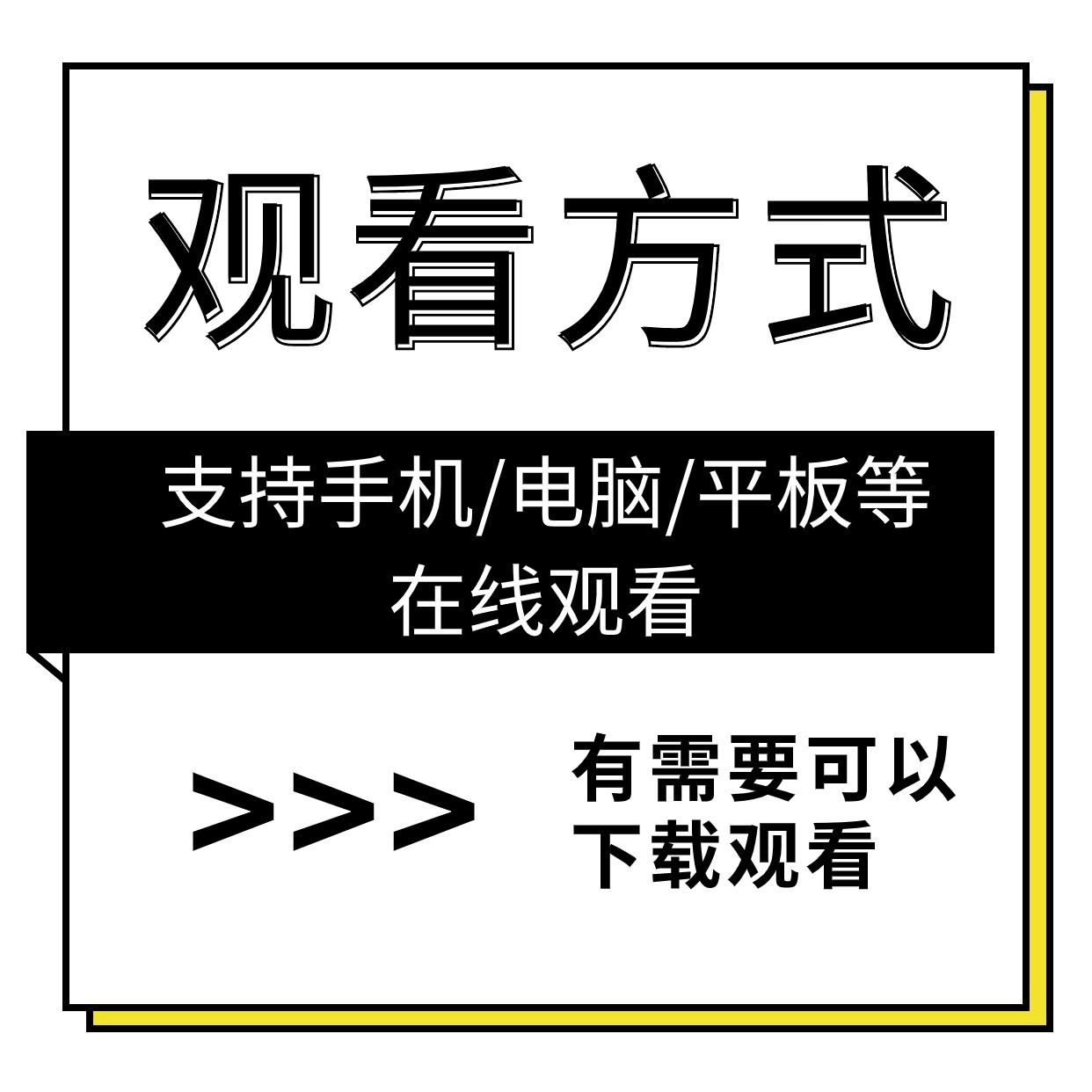 儿童财商启蒙PPT课件少儿经济理财教育培养电子版音视频课程资料-图3