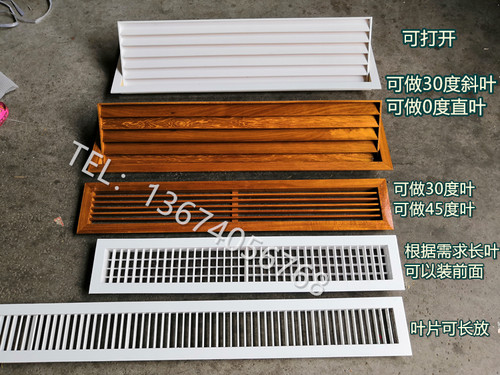实木中央空调出风口防结露不滴水木质百叶窗进风口排送风口定制做 - 图0