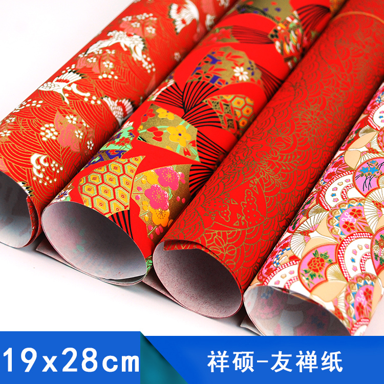 友禅纸19x28日本和纸和风折纸纸娃娃折纸传统花纹可挑花色-图2