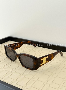 DENTUATUA 街头回头率10w+！26ss 猫眼金标遮阳太阳眼镜墨镜 男女