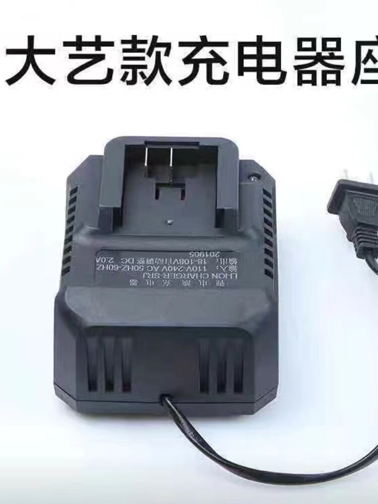 12V16.8VF21V25V36V48V42VF68V充电钻手电钻手枪扳手锂电池充电器 - 图2